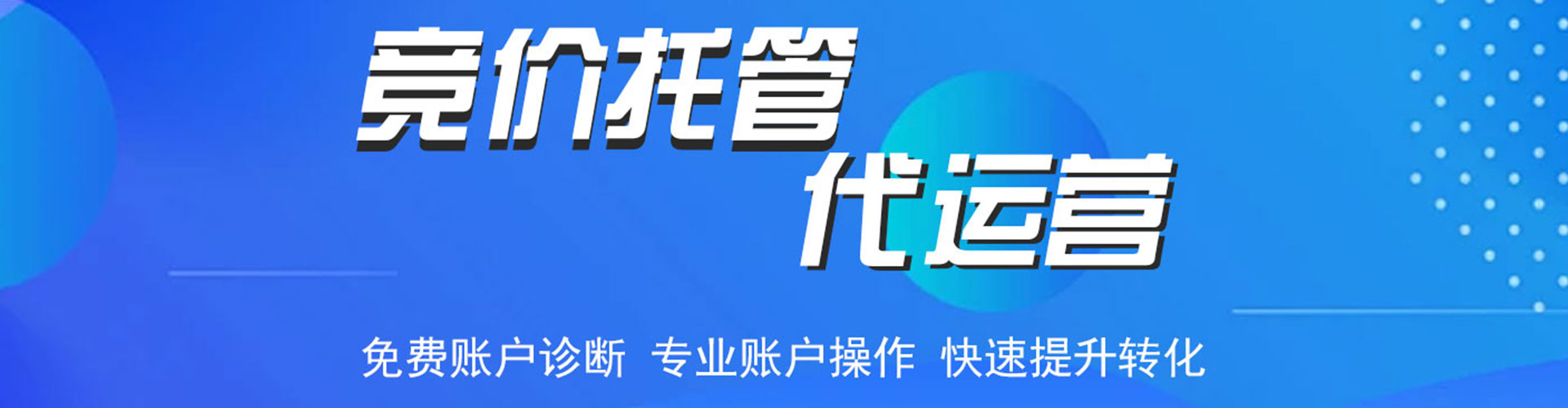 宜章谷歌sem