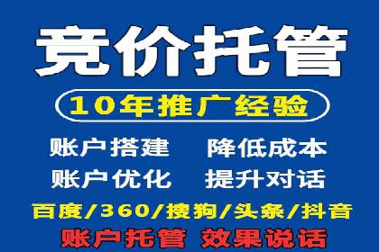 如何通过SEM提升广告效果——以某企业为例