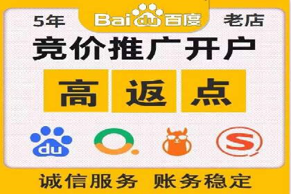 百度包年竞价如何助力品牌建设与传播